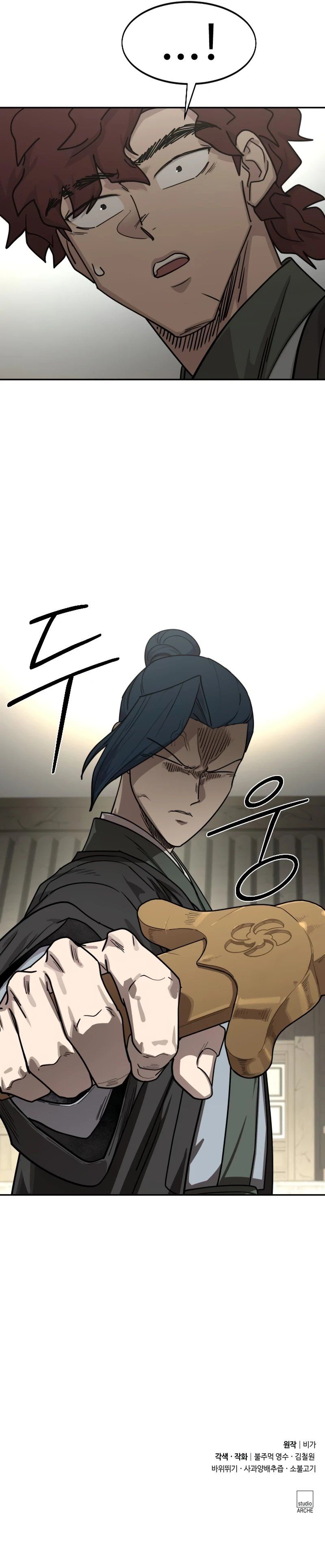 Return Of The Mount Hua Sect, Chapter 154 image 12